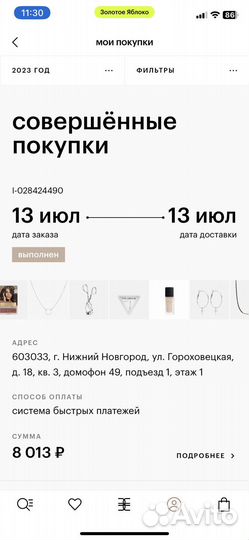 Крем тональный dior 0,5N