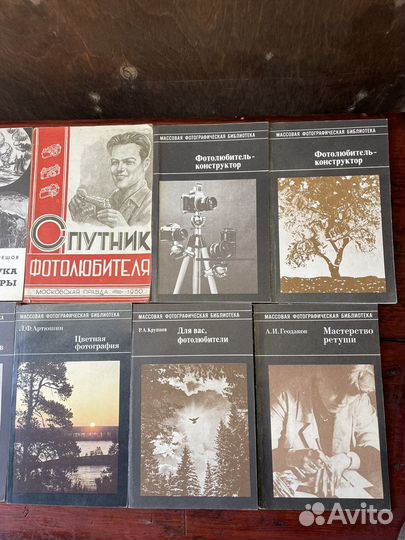 Книги по фотографии/Массовая библиотека