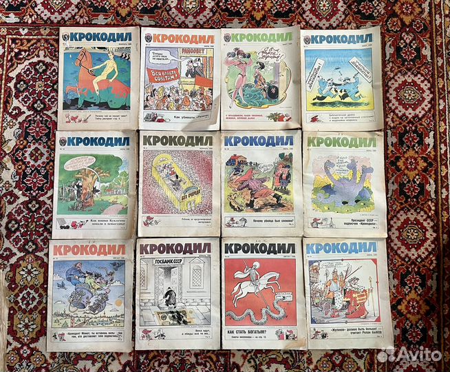 Журнал крокодил