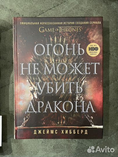 Подарочная книга