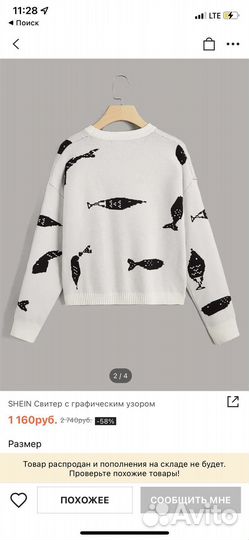 Новые женские вещи