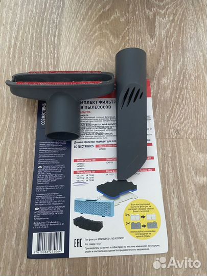 Пылесос бу lg