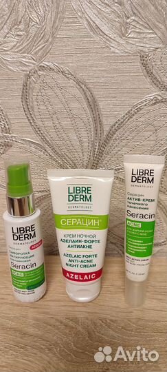 Уходовая косметика Librederm Ceracin