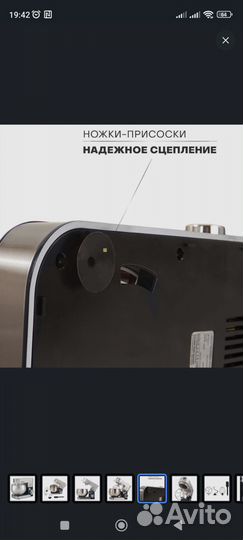 Планетарный миксер MX322 Blue Marine, 1000 Вт