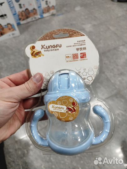 Бутылка для воды детская