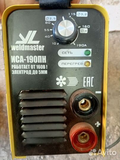 Сварочный аппарат бу