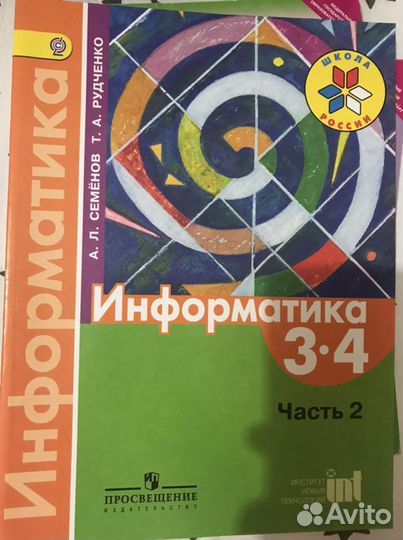 Учебники