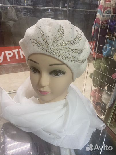 Берет женский