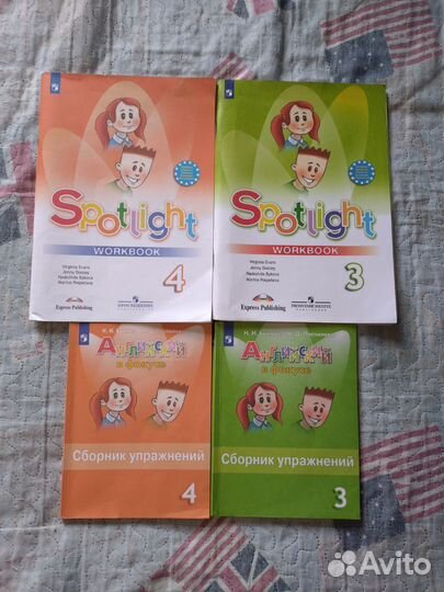 Английский язык 3-4 класс