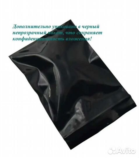 Тайские шарики женские