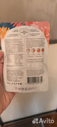 Влажный корм для кошек Florida