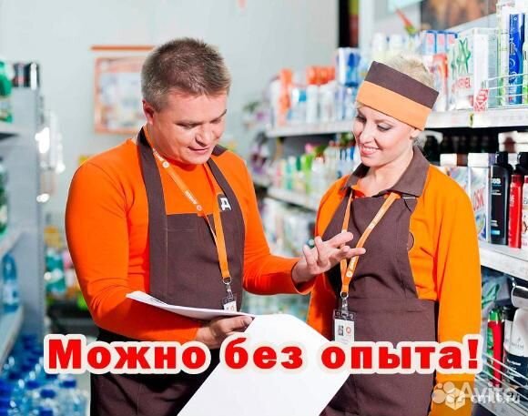 Сборщик интернет заказов