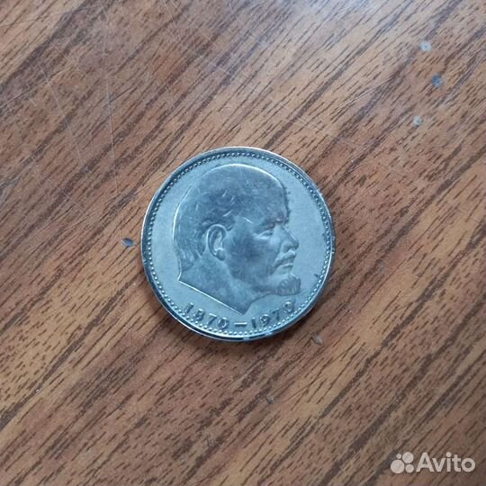 Монеты СССР