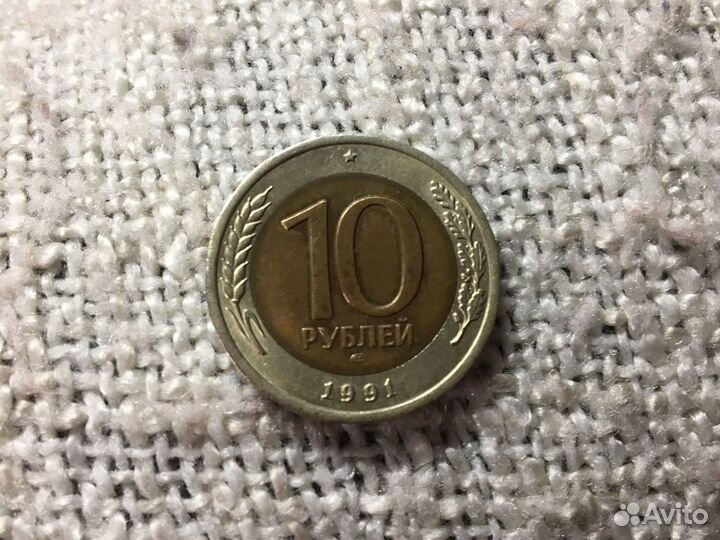 10 1991 лмд