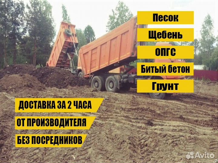 Грунт