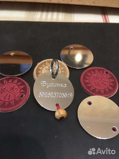 Адресный жетон для питомца с гравировкой