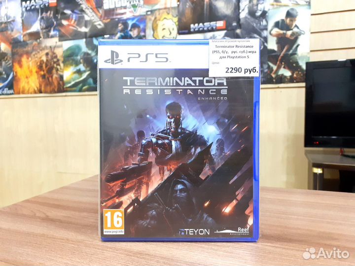 Terminator Resistance (PS5, б/у, рус. суб.)
