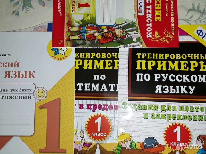 Для 1 класса цена за все