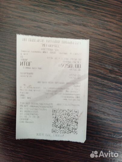 Панцирь для мотокросса