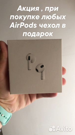 Airpods 3/pro