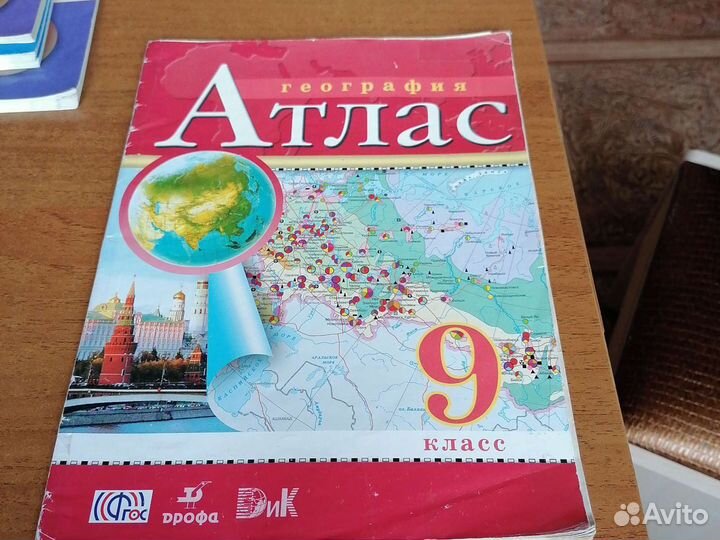 Рабочие тетради