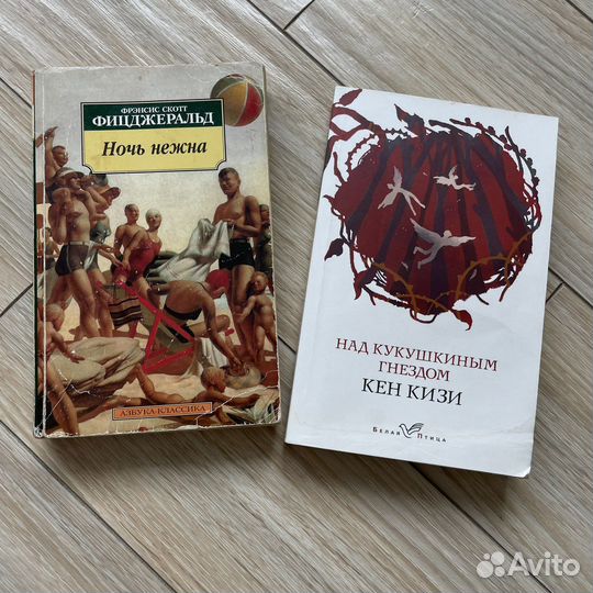 Книги по саморазвитию