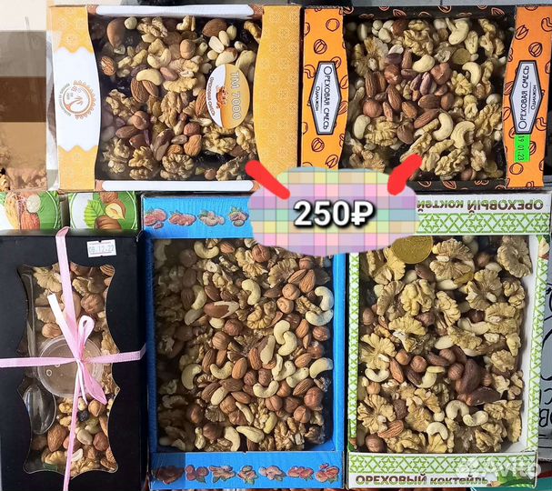 Ореховая смесь. Орехи. Сухофрукты. Манго сушёное