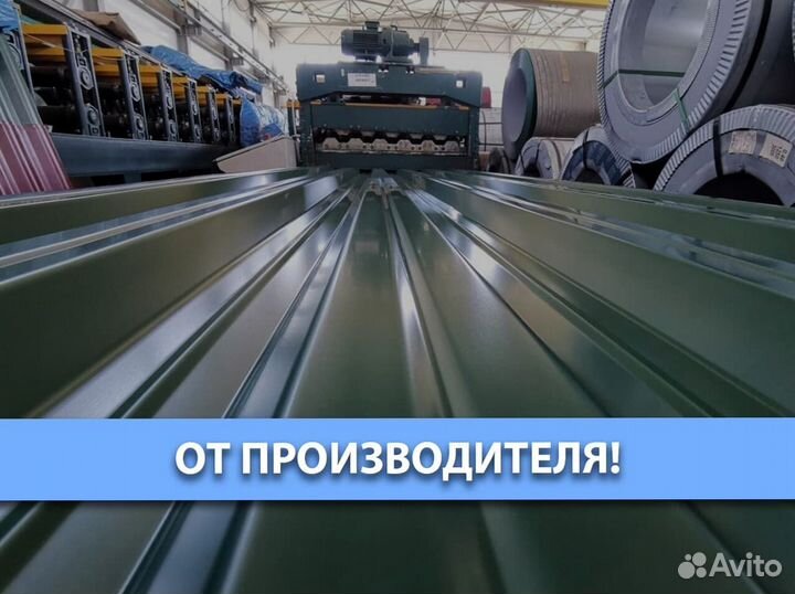 Профильный лист С10