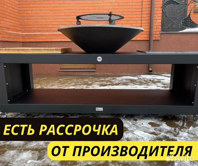 Гриль очаг Китчен Лонг