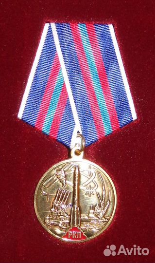Медаль 