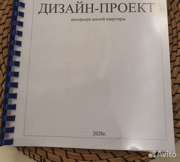 Готовый дизайн проект