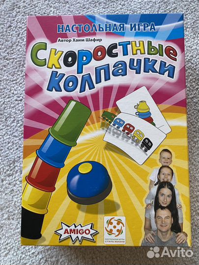 Настольная игра Скоростные колпачки
