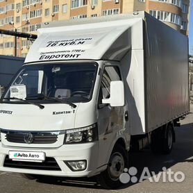 Промтоварный фургон с возможностью боковой загрузки на базе Ford Transit.