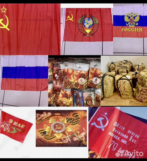 Пилотка оптом военная СССР флажки значки