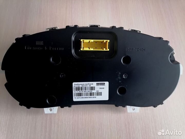 Комбинация приборов Гранта