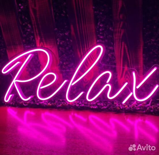 Изготовить неоновую вывеску