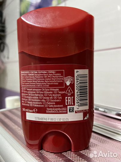 Дезодорант твердый Old Spice whitewater