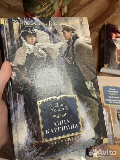 Новые книги из серии Большие книги
