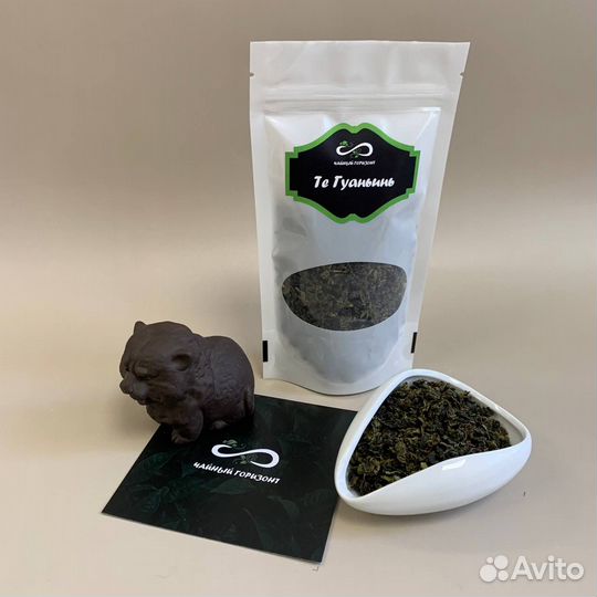 Зеленый чай Те Гуаньинь