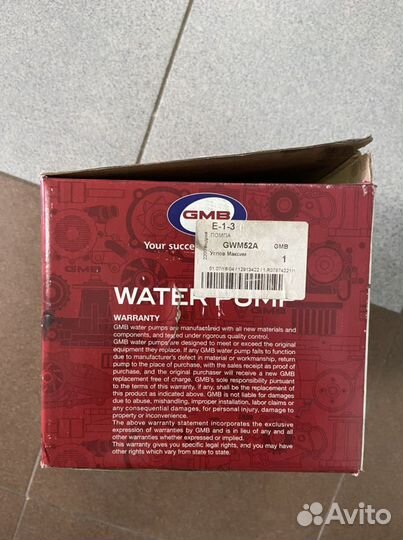 Водяная помпа Mitsubishi L200