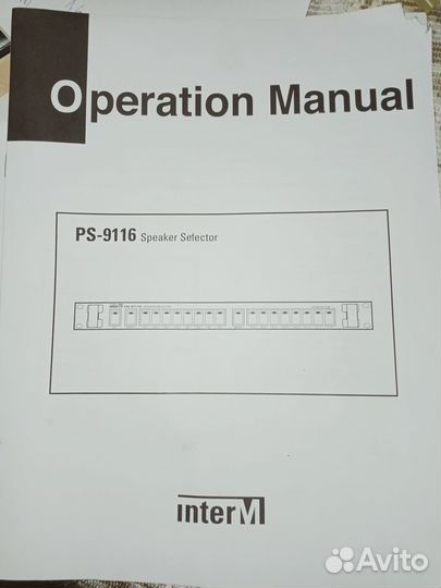 Inter M селектор зон оповещения PS-9116