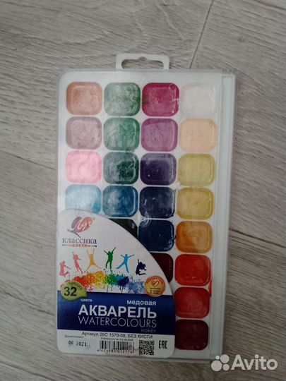 Краски акварельные