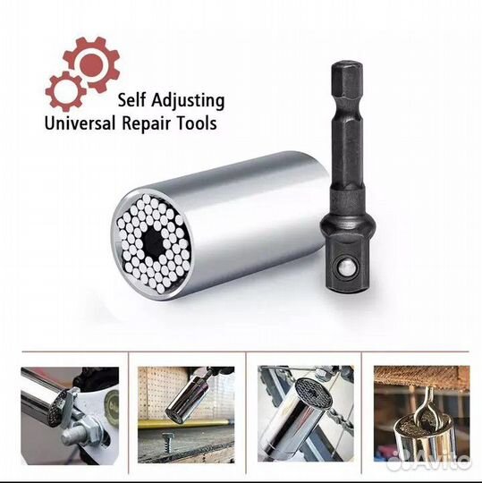 Многофункциональная головка