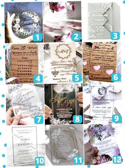 Пригласительные на свадьбу из акрила 3мм