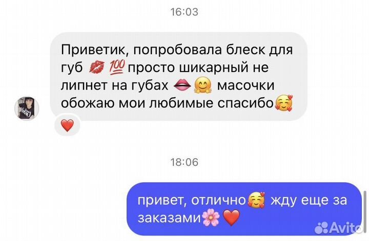 Косметика корейская/азиатская