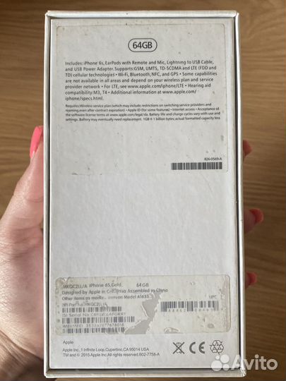 Коробка от iPhone 5s и 6s