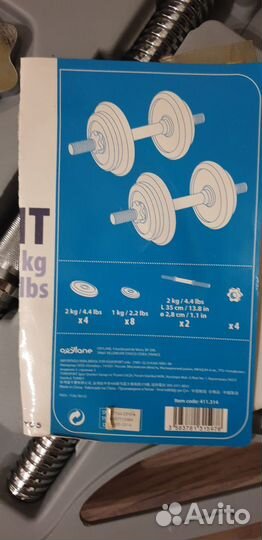 Набор гантелей 20 кг