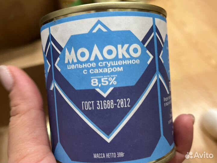 Паек: мука,рыба замороз.,сок, консервы, масло сл