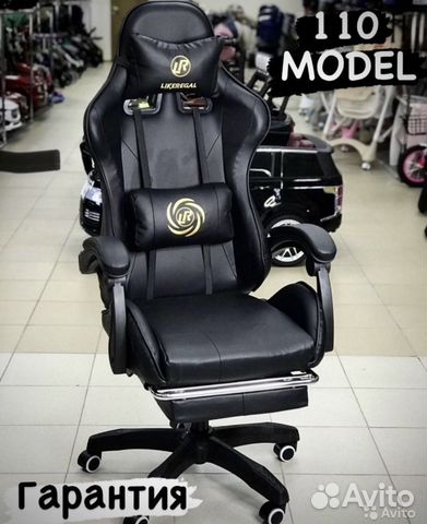 Компьютерное кресло/стул с массажем