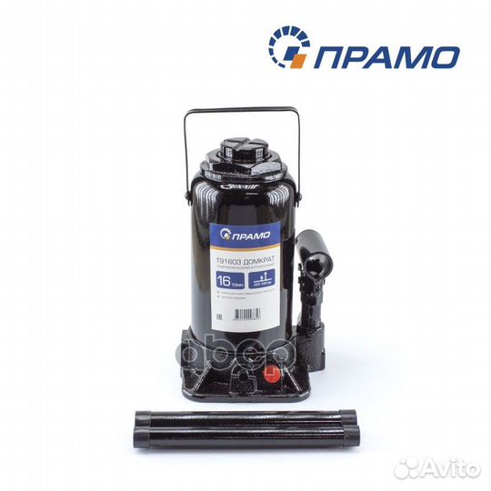 Домкрат гидр. бут. 16т, 225-430 мм Прамо T91603
